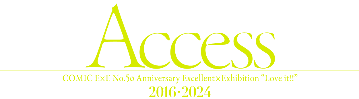 イベント開催場所,会場時間